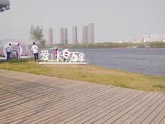 -长白岛森林公园