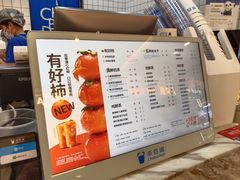 -茶百道(大卫城店)