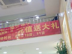 -郑远元专业修脚房(潘水路店)