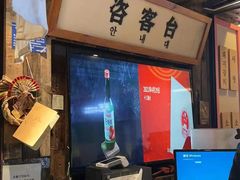 -海之屋韩式烤肉(海棠68环球美食街店)
