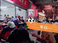 -威邵鸡煲(西华路总店)