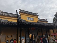 -司徒庙