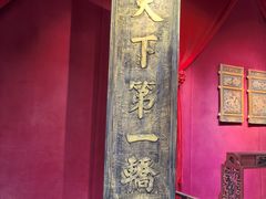 -新安江山水画廊风景区