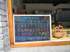 -百里峡七彩艺术小镇