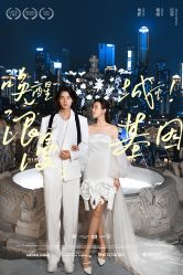 -黑马婚纱摄影