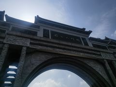-顺峰山公园
