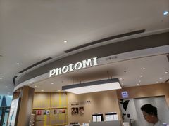 -方快照相馆(新梅广场店)