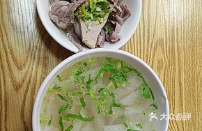 Puning Guo Zhi