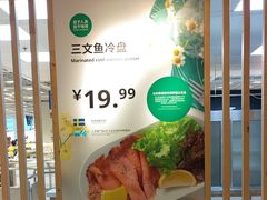 -宜家·瑞典风味餐厅(四元桥店)