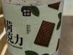 -都可手作(学士街手作店)