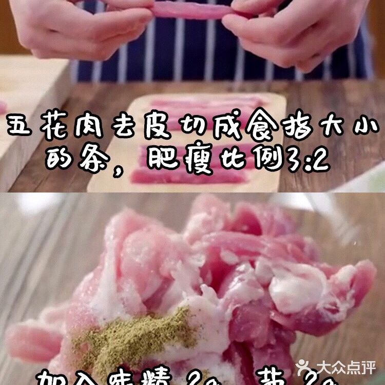 海底捞必点的小酥肉，配方终于公开了！