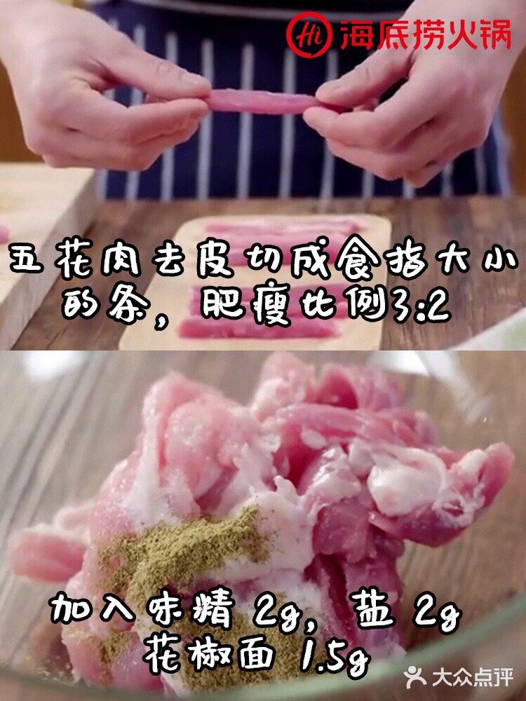 海底捞必点的小酥肉，配方终于公开了！