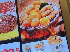 -吉野家(复兴路第二餐厅店)