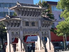-王阳明故居