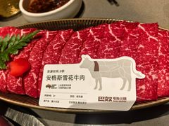 -巴奴毛肚火锅(大剧院店)