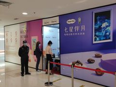 -哈根达斯(国瑞店)