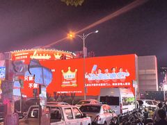 -黄兴南路步行商业街