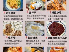 -观音桥步行街