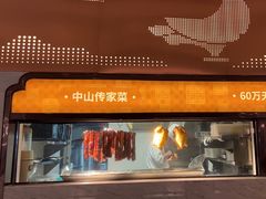 -谭厨中山传家菜.乳鸽.脆鲩鱼(华强北中航城店)
