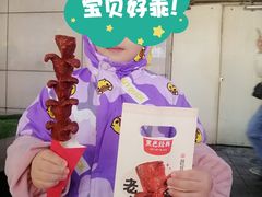 -黑色经典臭豆腐·湖南特产(步行街店)