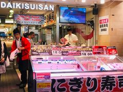 -大起水产回转寿司(道顿堀店)