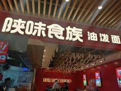 -永辉超市(鲁谷店)
