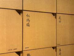 -tea'stone (万象天地店)