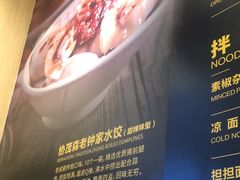 -协茂森老钟家(龙湖滨江天街店)