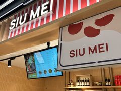 -深圳湾万象城(南山店)