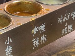 -小溅沾串