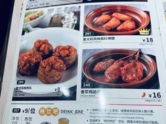 菜单-萨莉亚意式餐厅(杭州滨江天街店)