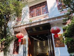 -贵阳市花溪国家城市湿地公园