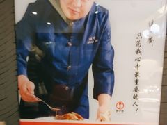 -鸽子张·家宴(黄辛庄旗舰店)