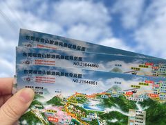 -东莞观音山旅游风景区