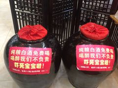 -农家小院(朱雀桥店)