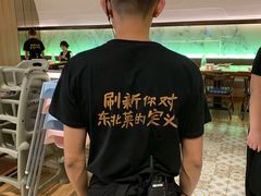 -金掌勺锅包肉(华润万象城店)