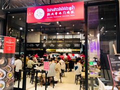 门面-红大哥水门鸡饭(總店)