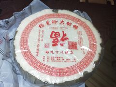 -杨爱珍大排档(龙游店)