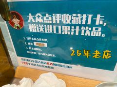 -屋里家延边朝鲜族冷面(梅林3店)