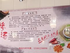 -朝阳糁馆