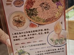 -官塘锋记鱼生·生腌·砂锅粥(牌坊街店)