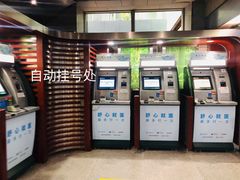 -杭州市第一人民医院(湖滨院区)