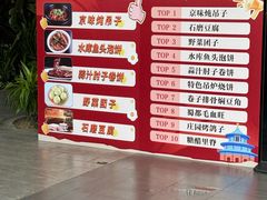 -春满园生态餐厅(南宫路店)