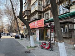 -马记大锅煮(总店)