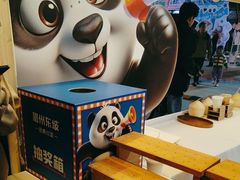 -眉州东坡(春秀路店)