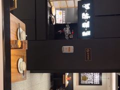 -太二酸菜鱼(汕头苏宁广场店)