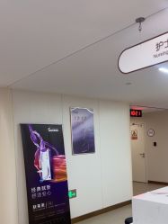 -杭州海亮医院 · 禾芸嘉医美中心