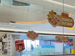 -海底捞火锅(天津SM城市广场店)