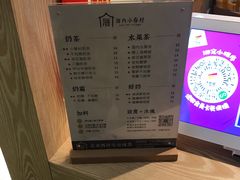 -厝内小眷村(西单大悦城店)