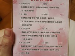 -汤泉良子(金源店)